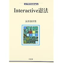 ユーブング憲法　法学教室増刊 712MzOIFmvL._UF350,350_QL50_.jpg
